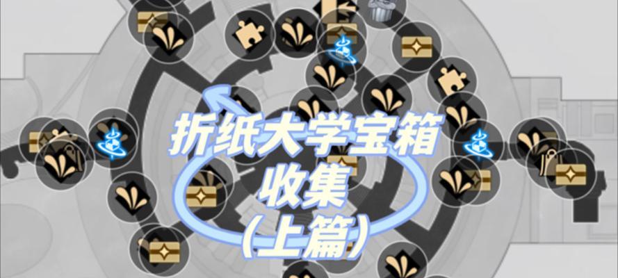我的世界中宝箱的放置方法是什么？