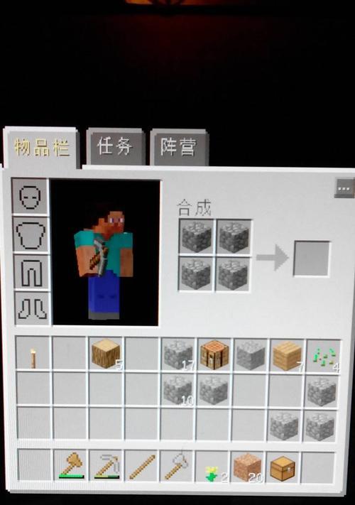 《我的世界》中熔炉如何更换？更换熔炉有哪些好处？