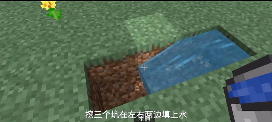 《我的世界》中如何穿上水鞋？