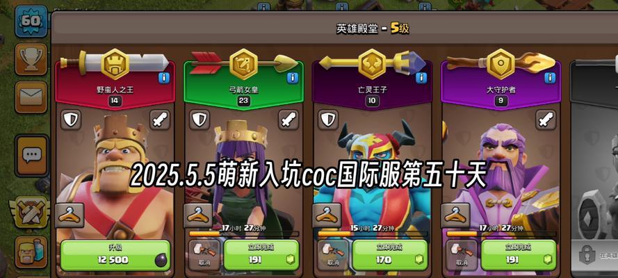 部落冲突野蛮之王手办获取途径是什么？