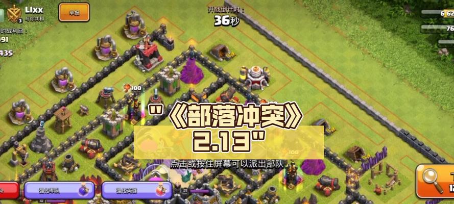 部落冲突部落怎么改成违规昵称？违规昵称的定义和后果是什么？