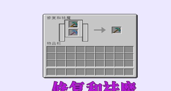 我的世界砂轮制作步骤是什么？