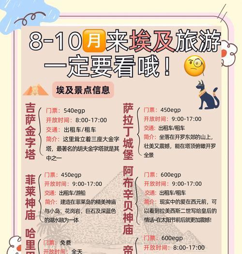 古埃及之王如何在部落冲突中获得？获取途径是什么？