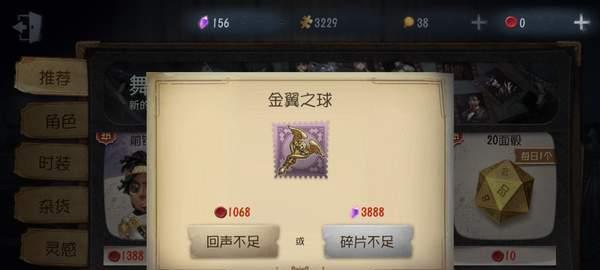 古埃及之王如何在部落冲突中获得？获取途径是什么？