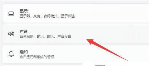 游戏声音关闭方法是什么？如何在部落冲突中静音？