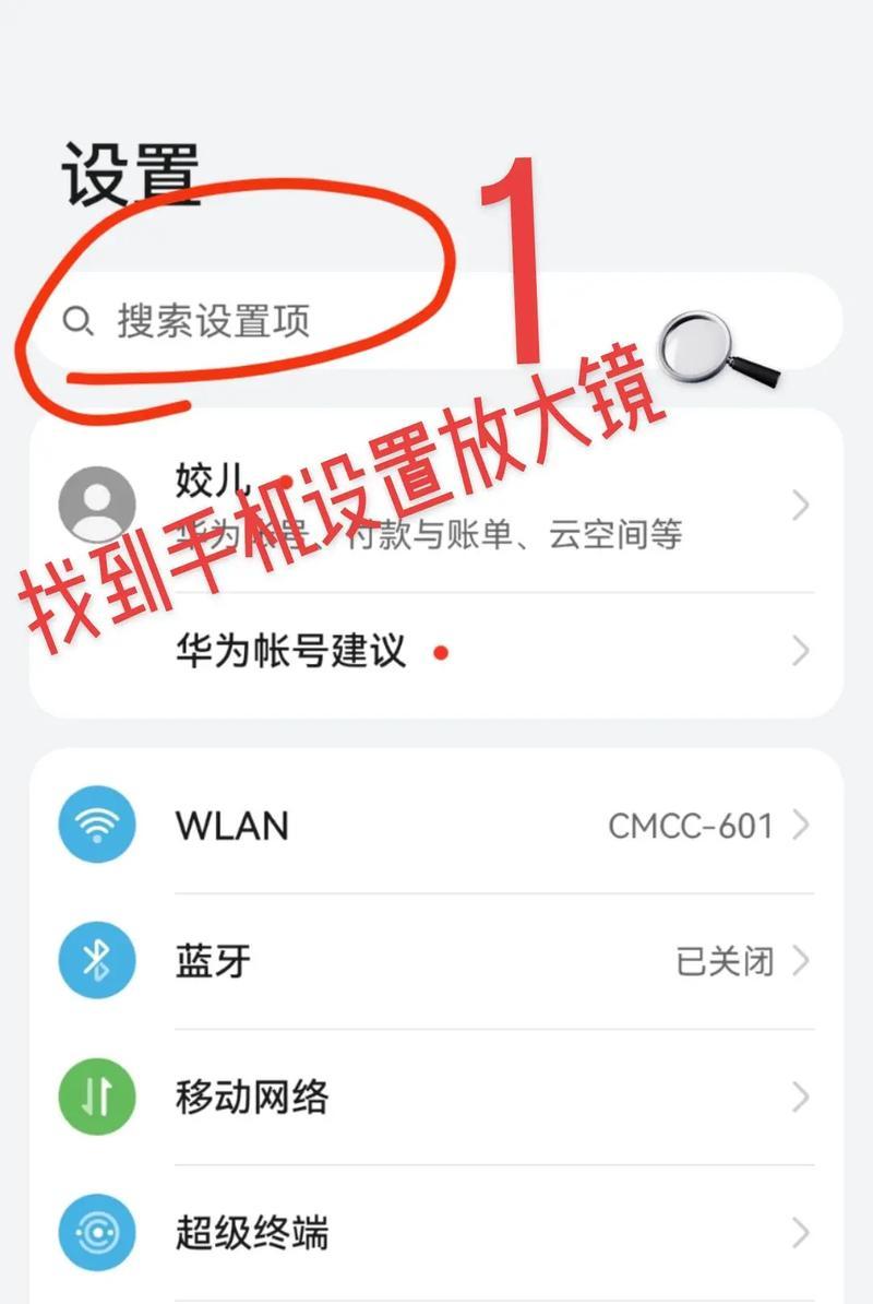 游戏声音关闭方法是什么？如何在部落冲突中静音？