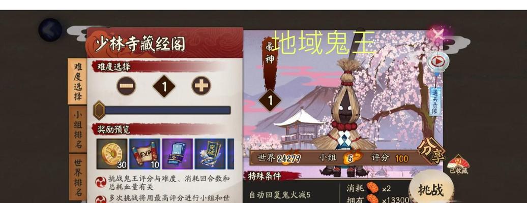 阴阳师结界勾玉获取途径有哪些？如何高效获得勾玉？