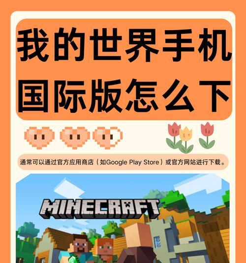 在《我的世界》手机版中制作书的方法？
