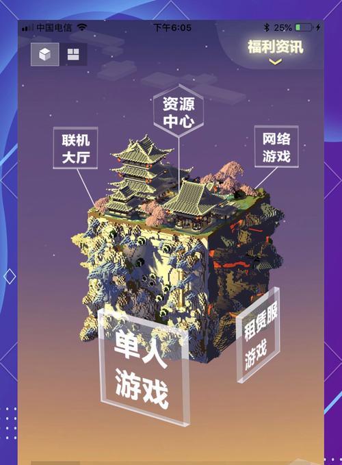 在《我的世界》手机版中制作书的方法？
