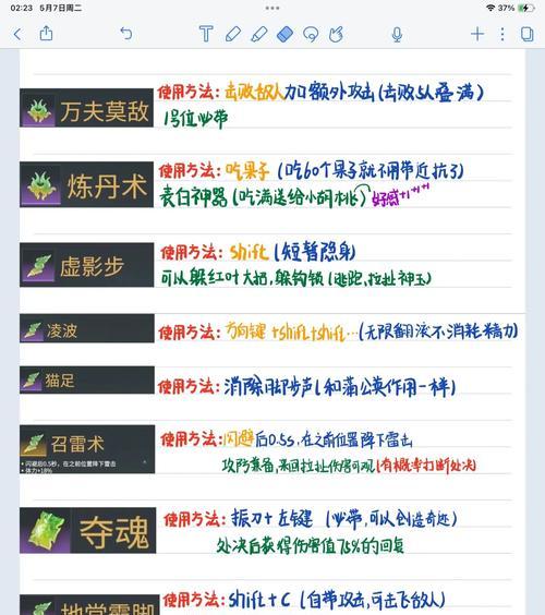 阴阳师中玉魂石碎片如何获得？获取玉魂石碎片的途径有哪些？