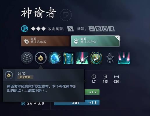 刀塔排位预选的正确打法是什么？