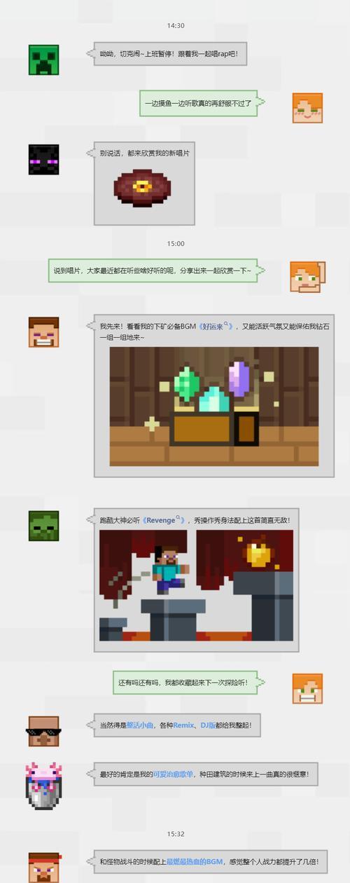 《我的世界》偏好设置如何调整？