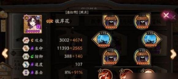 阴阳师御魂面板提升方法是什么？