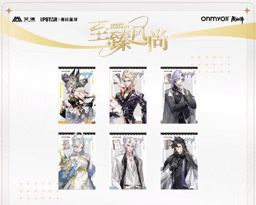 阴阳师流沙摆件获取途径有哪些？