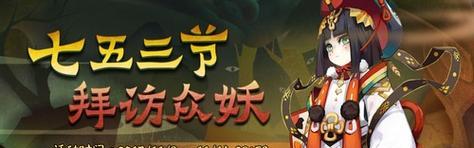 阴阳师流沙摆件获取途径有哪些？
