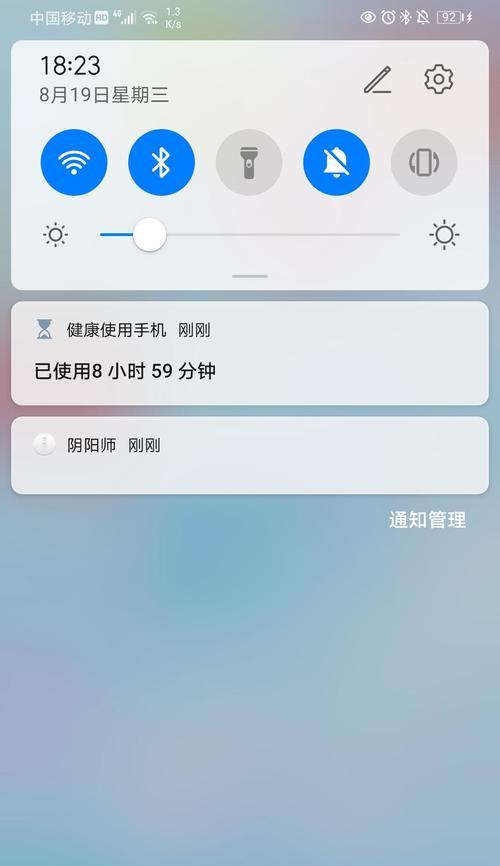 阴阳师扩展包下载慢的原因是什么？