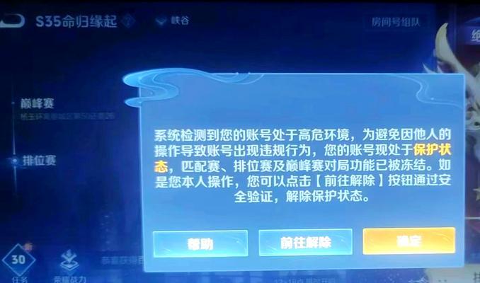 王者荣耀暂停操作方法是什么？如何在游戏中暂停？