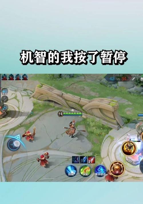 王者荣耀暂停操作方法是什么？如何在游戏中暂停？