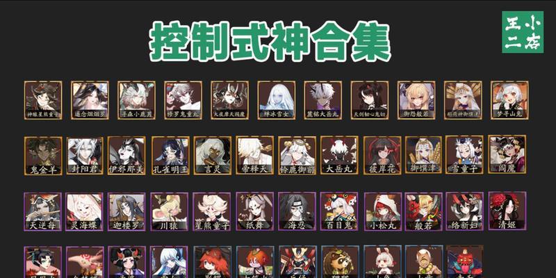 阴阳师黄金楼阁开启条件是什么？开启后能获得什么？