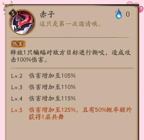 阴阳师黄金楼阁开启条件是什么？开启后能获得什么？