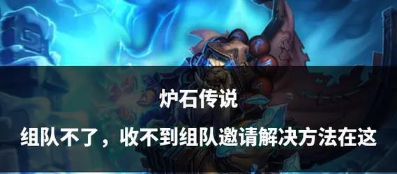 炉石传说中如何更换英雄？