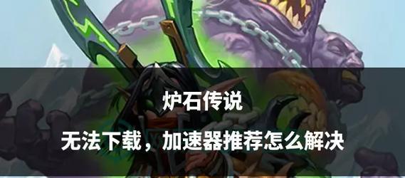 炉石传说中如何更换英雄？