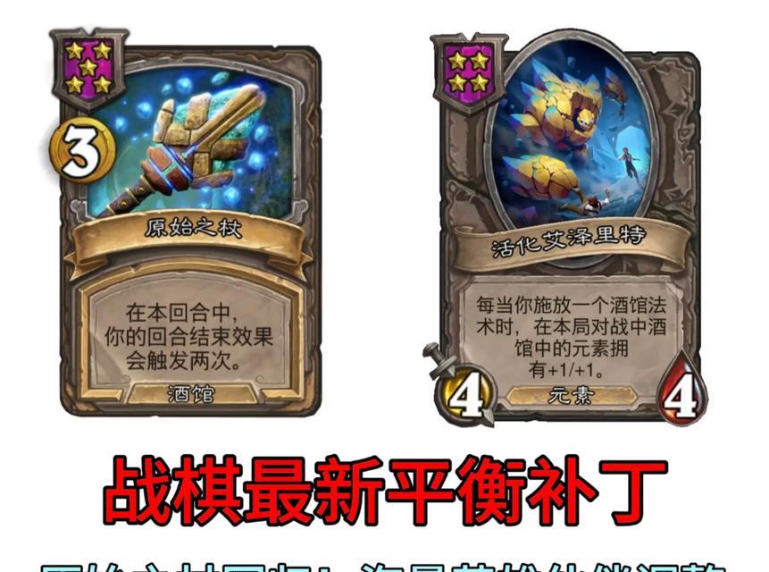 炉石传说中如何更换英雄？