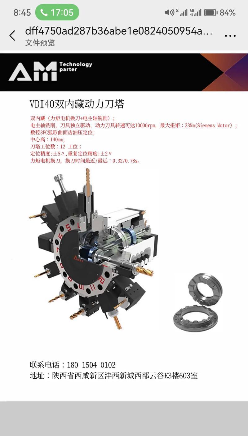 刀塔怎么加工的？加工物品的方法是什么？