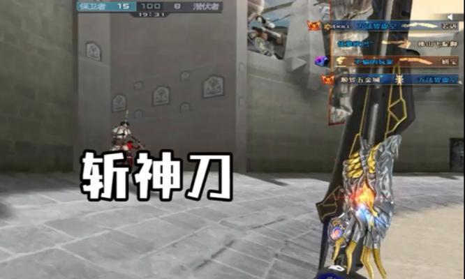 刀塔中三分钟神刀的玩法是什么？如何快速掌握神刀技巧？