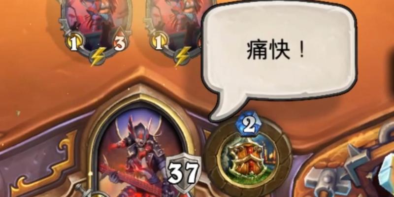 炉石传说奥丁战如何打出高伤害？奥丁战的伤害技巧是什么？