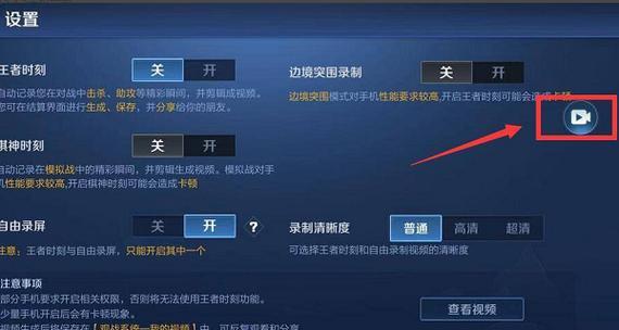 炮筒手机在王者荣耀中的操作方法是什么？