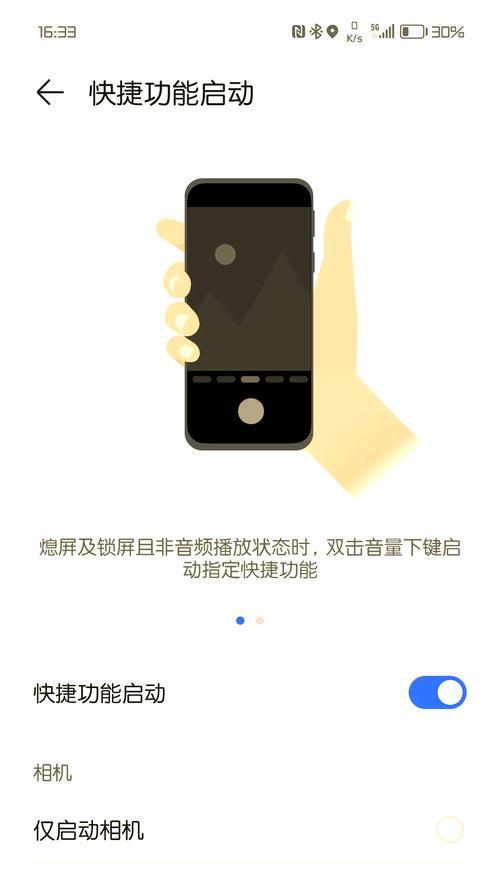 炮筒手机在王者荣耀中的操作方法是什么？
