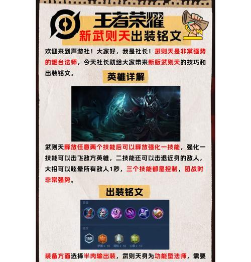 炮筒手机在王者荣耀中的操作方法是什么？