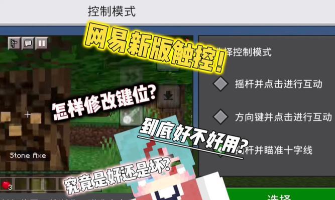 我的世界中屏幕世界如何开启？开启屏幕世界的方法是什么？