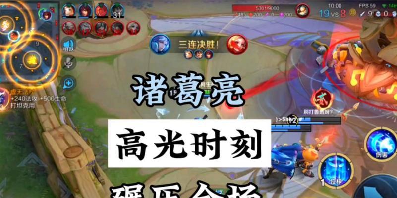 王者荣耀解压方法有哪些？