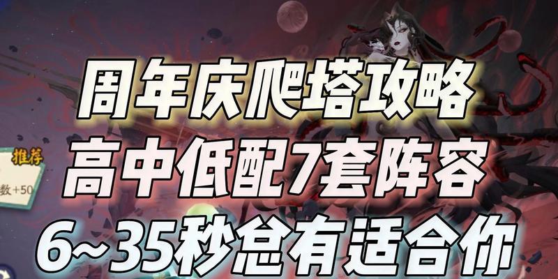 微光之徽在阴阳师中如何获得？
