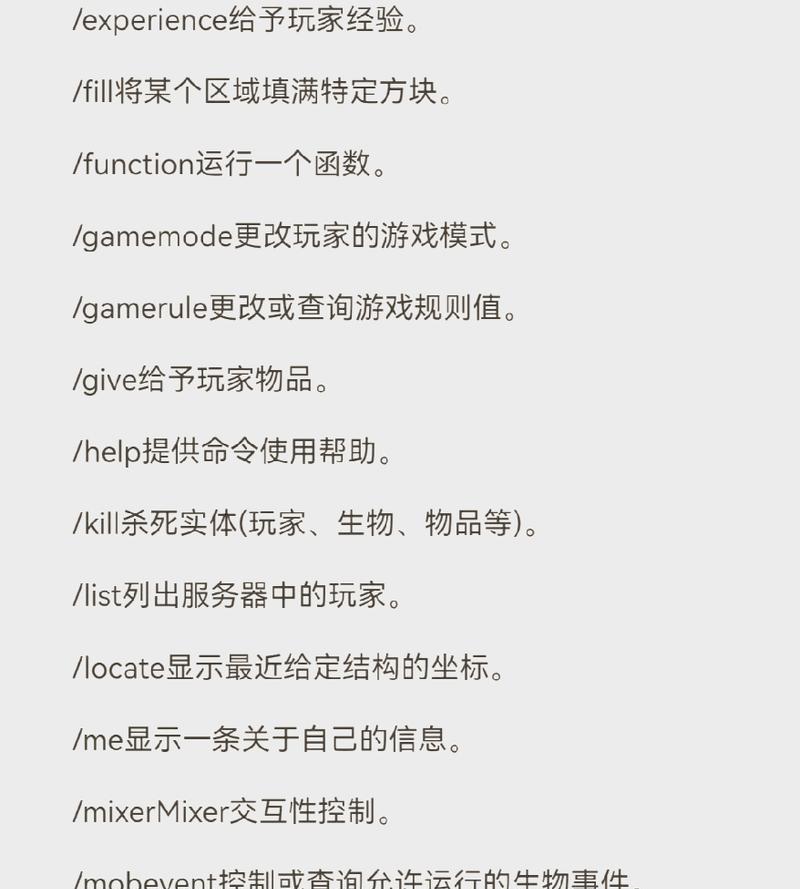我的世界setworld命令的使用方法是什么？