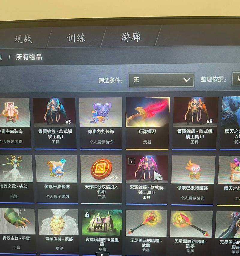 刀塔2糖果厂物品交易流程是怎样的？