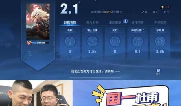 王者荣耀宝宝荣耀崛起获取途径是什么？有何作用？