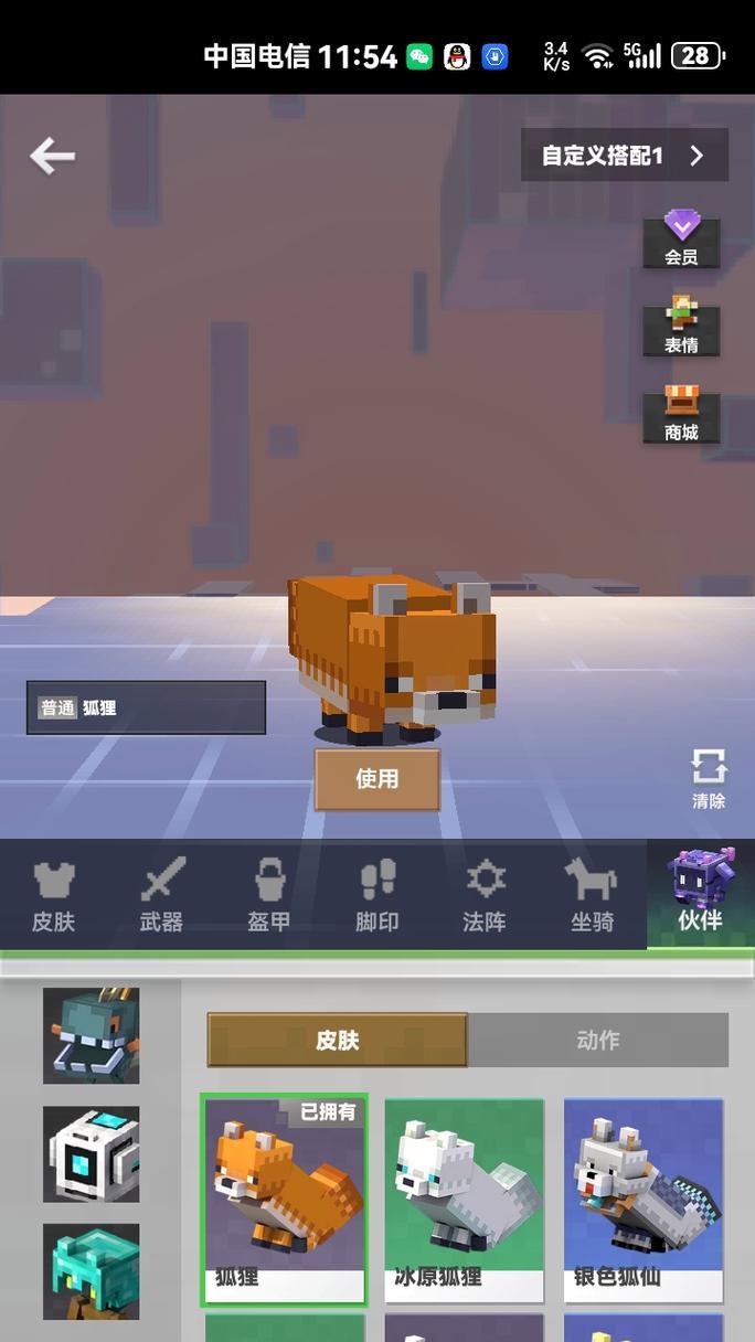 我的世界中如何进入商城？进入商城的具体方法是什么？