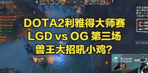 dota2小鸡共享的正确方法是什么？