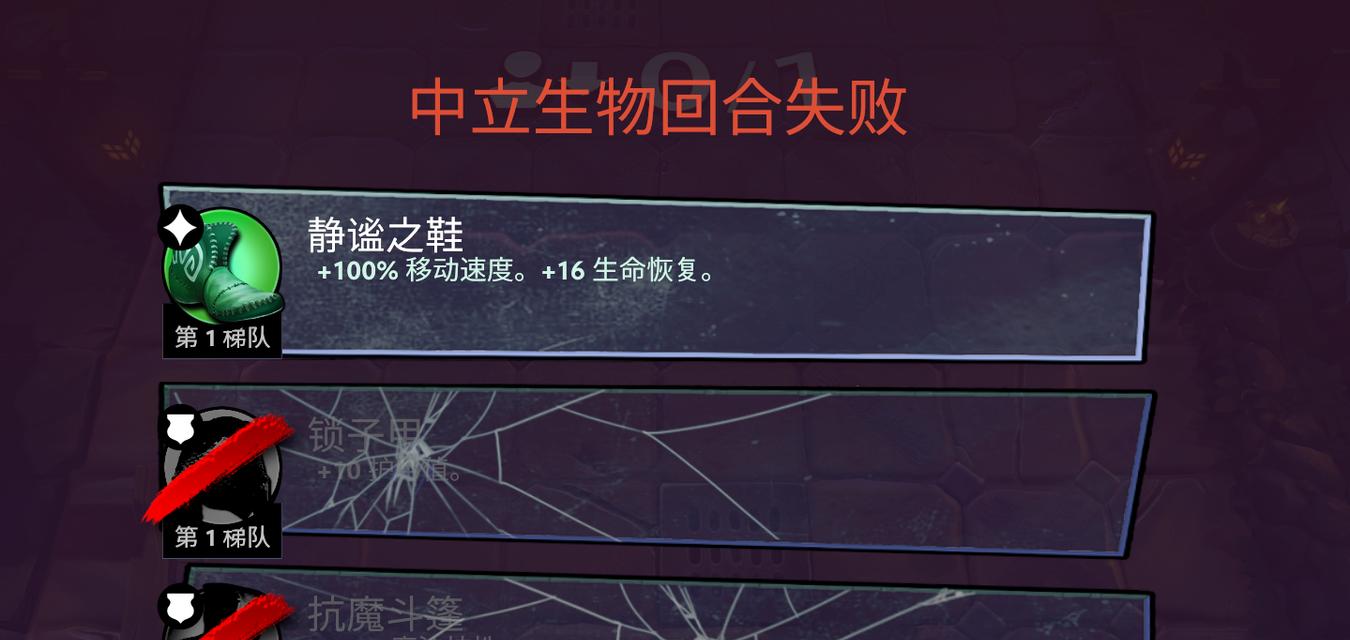 刀塔退回失败报警原因是什么？如何解决这一问题？