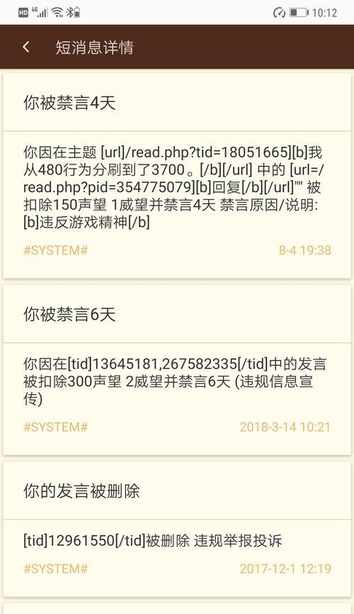 刀塔退回失败报警原因是什么？如何解决这一问题？