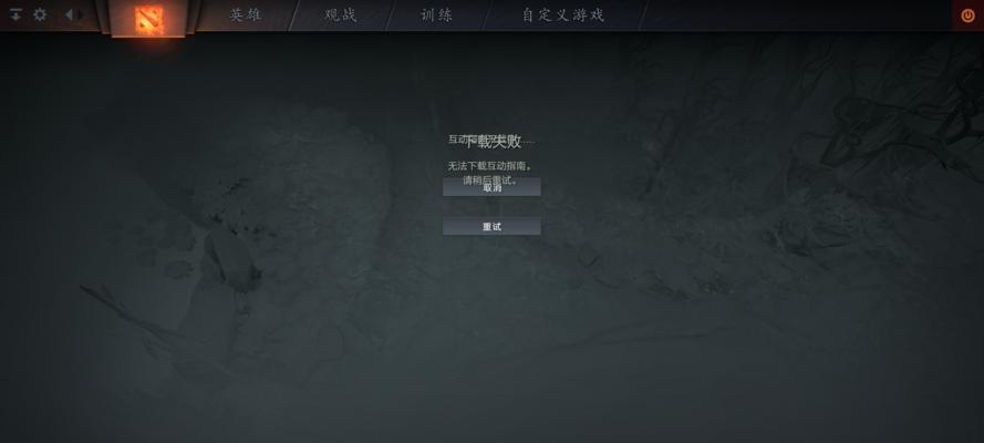 刀塔退回失败报警原因是什么？如何解决这一问题？