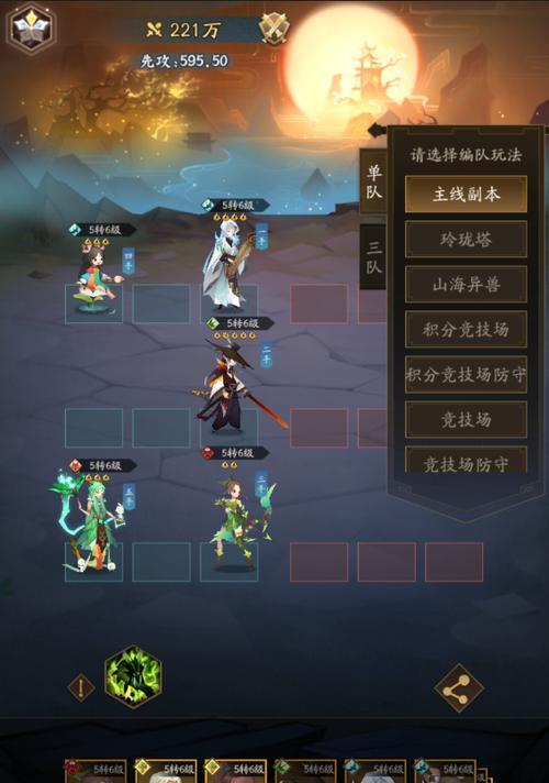 神仙道3同步电脑和手机的方法是什么？