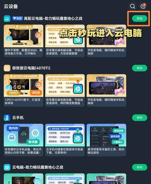 安卓8系统上炉石传说的游玩方法是什么？