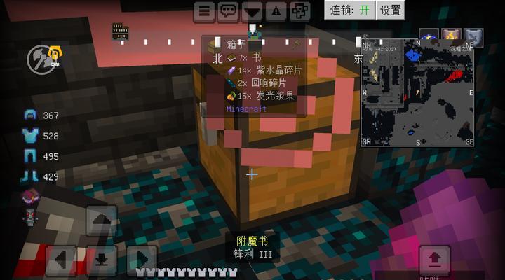 我的世界中古城的通关技巧有哪些？