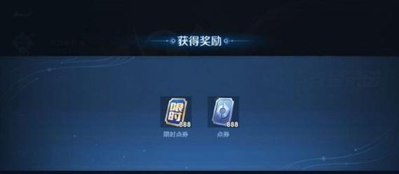 王者荣耀见龙荣耀获取方法？获得条件是什么？