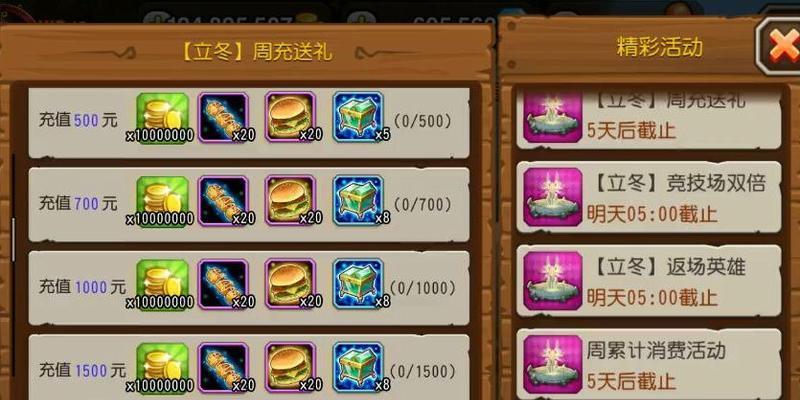 刀塔传奇魂匣抽取技巧是什么？