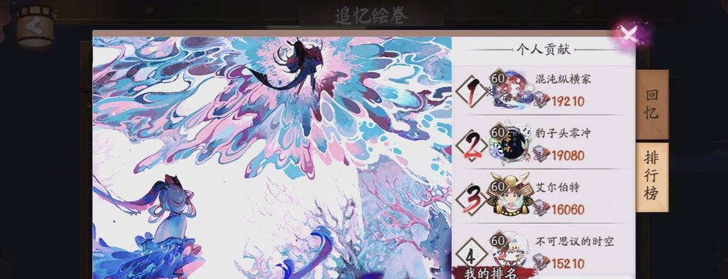 《阴阳师》中投绘卷的使用方法是什么？如何正确投绘卷？